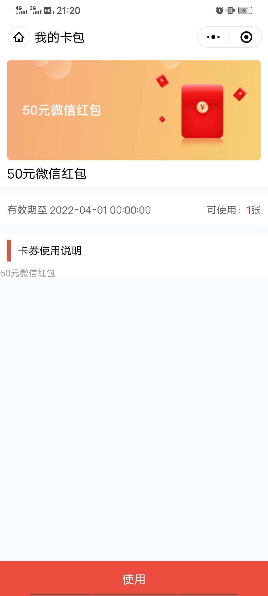 应用市场搜见真银行注册开户10毛


16 / 作者:苦酒010 / 