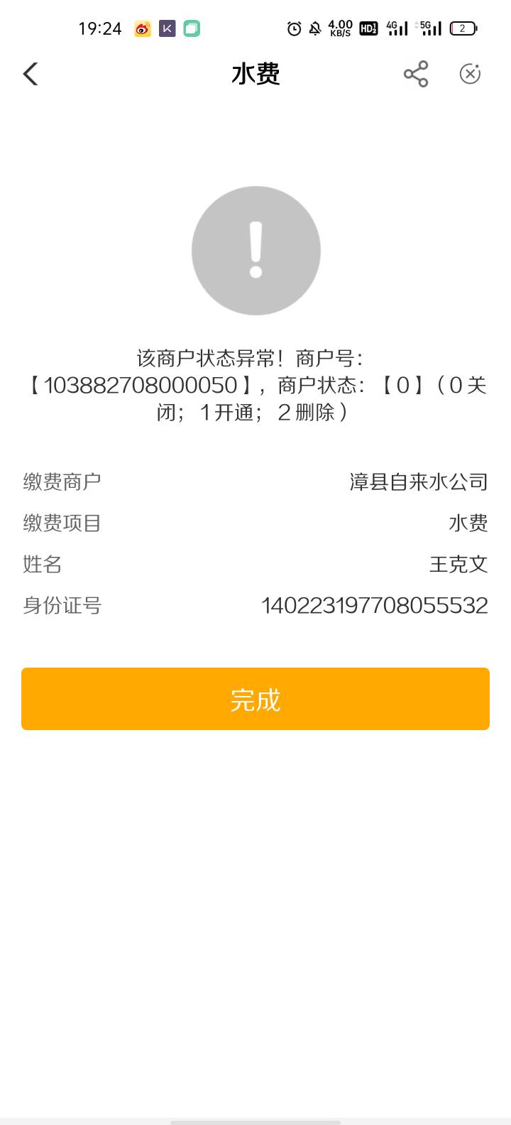 老农甘肃25毛，照着图片交



75 / 作者:xuming123 / 