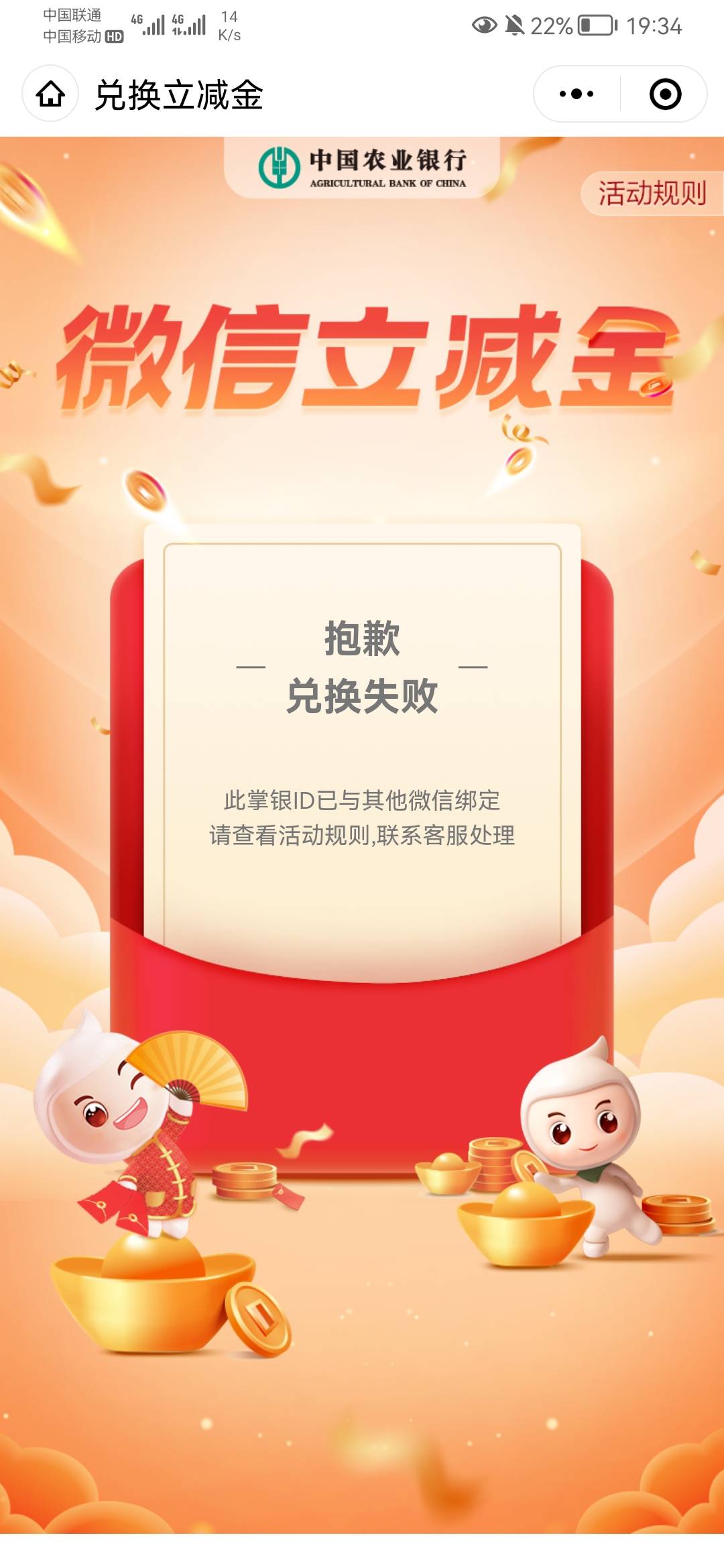 老哥们，这个可有办法解决？？

20 / 作者:张菲1 / 