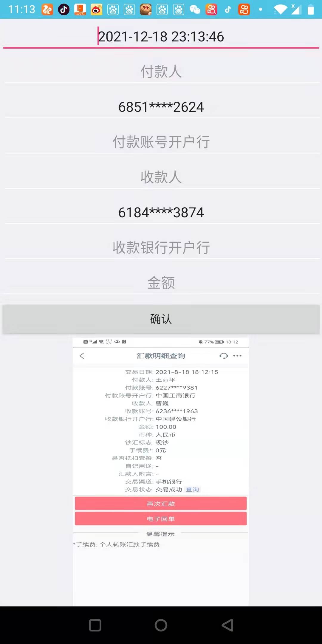 发现了嘿科技好东西


41 / 作者:我是谁不重要丶 / 