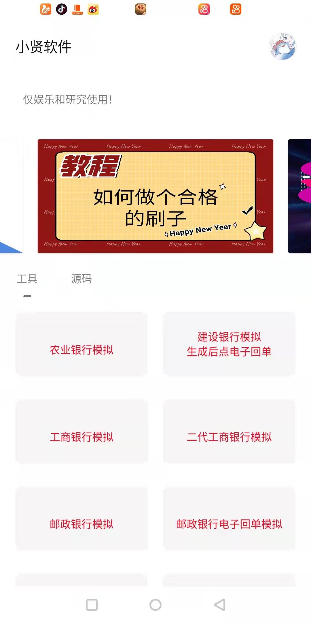 发现了嘿科技好东西


6 / 作者:我是谁不重要丶 / 