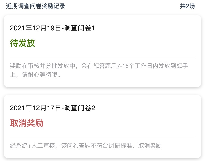 这次能到吗

27 / 作者:浯沐泽 / 