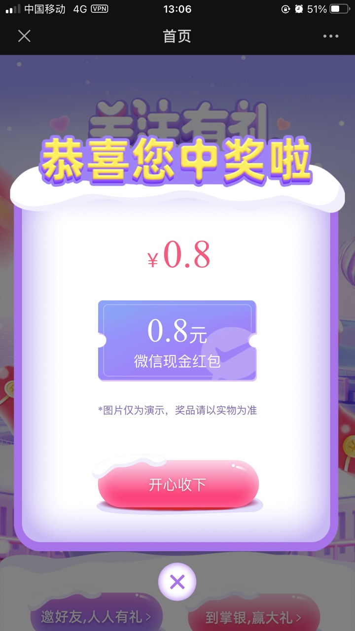 关注 新疆暨兵团农行微银行，推文领红包，需要爱加速挂新疆地区，必中小毛 


90 / 作者:咿呀呀咿呦 / 