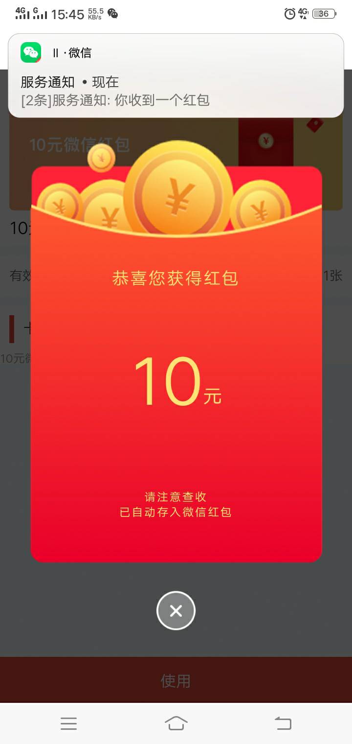 见真还能搞，弄了三个实名号，拉人花了60一个3块赚120




100 / 作者:ai一生承诺 / 