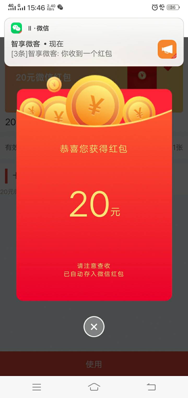 见真还能搞，弄了三个实名号，拉人花了60一个3块赚120




25 / 作者:ai一生承诺 / 