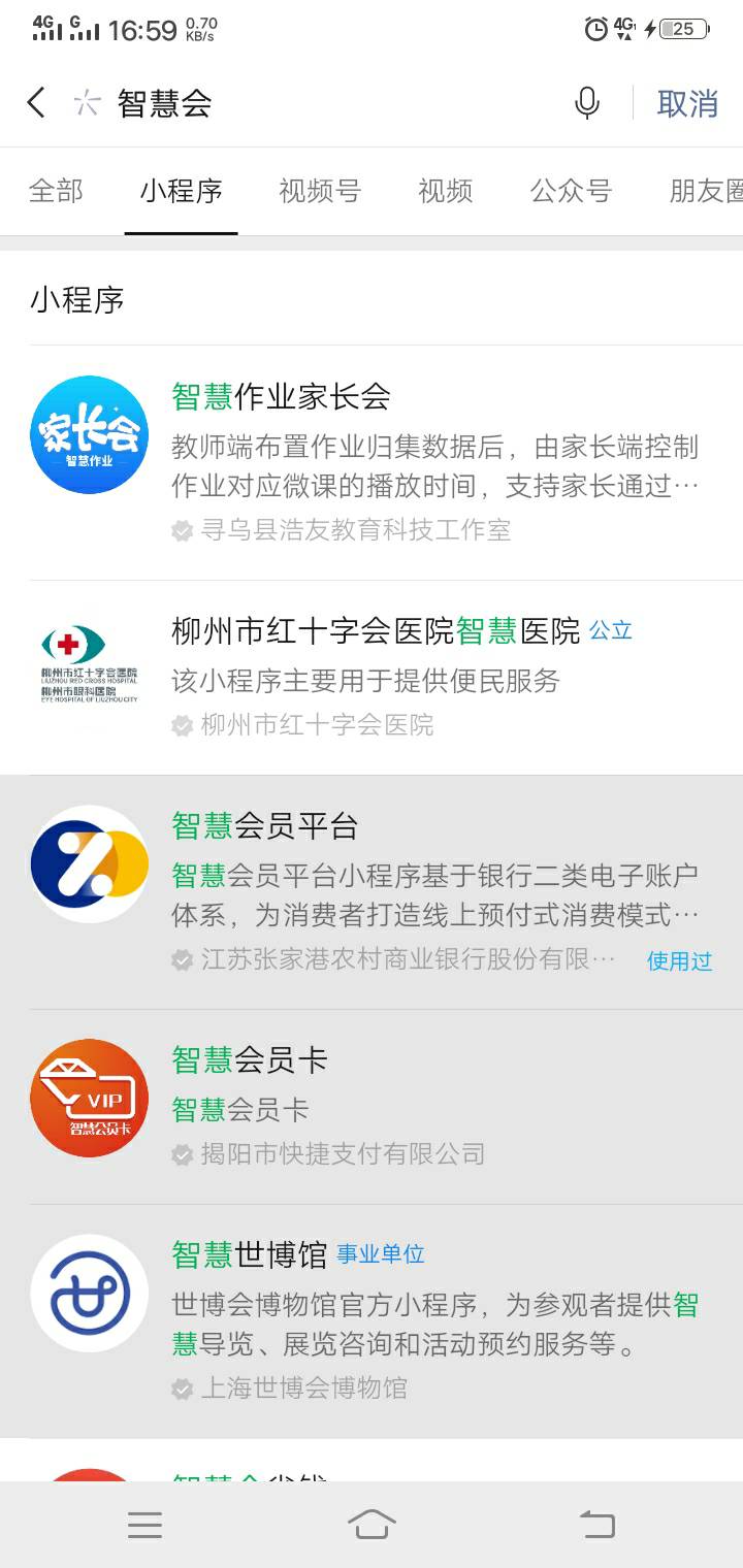 见真还能搞，弄了三个实名号，拉人花了60一个3块赚120




27 / 作者:ai一生承诺 / 