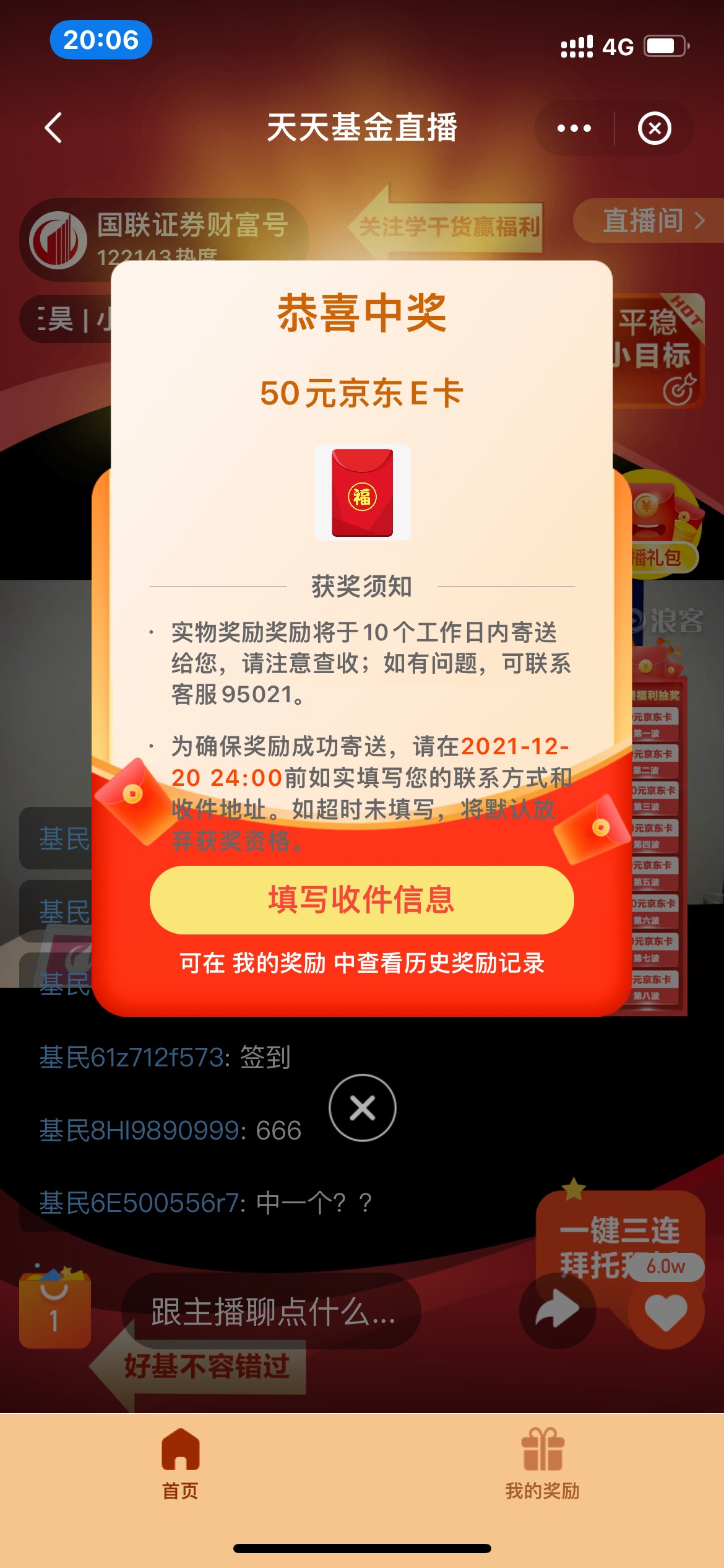 守了一个

12 / 作者:撸不动low / 