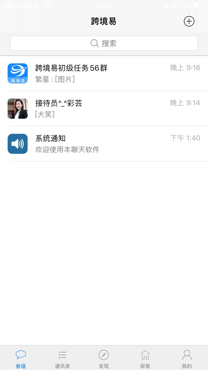 一会拍脚 一会特么拍手 我真是服了  第一次见这么奇葩

58 / 作者:叶寻啊 / 