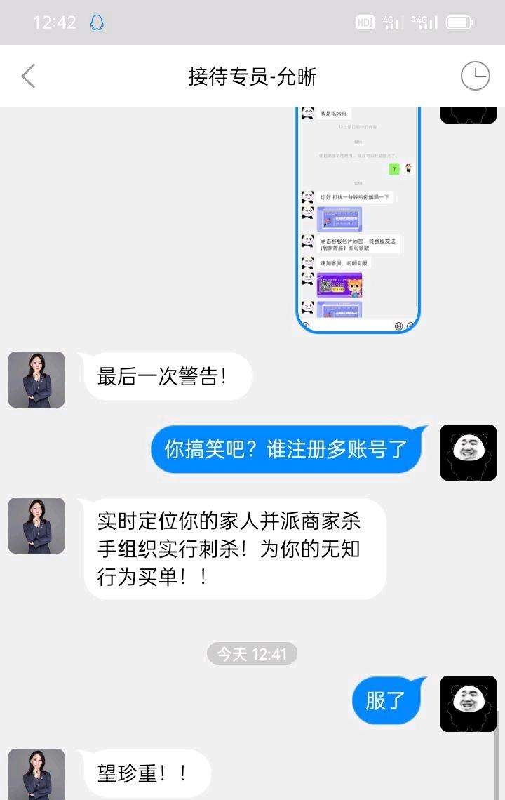 牛批

67 / 作者:苦瓜男 / 
