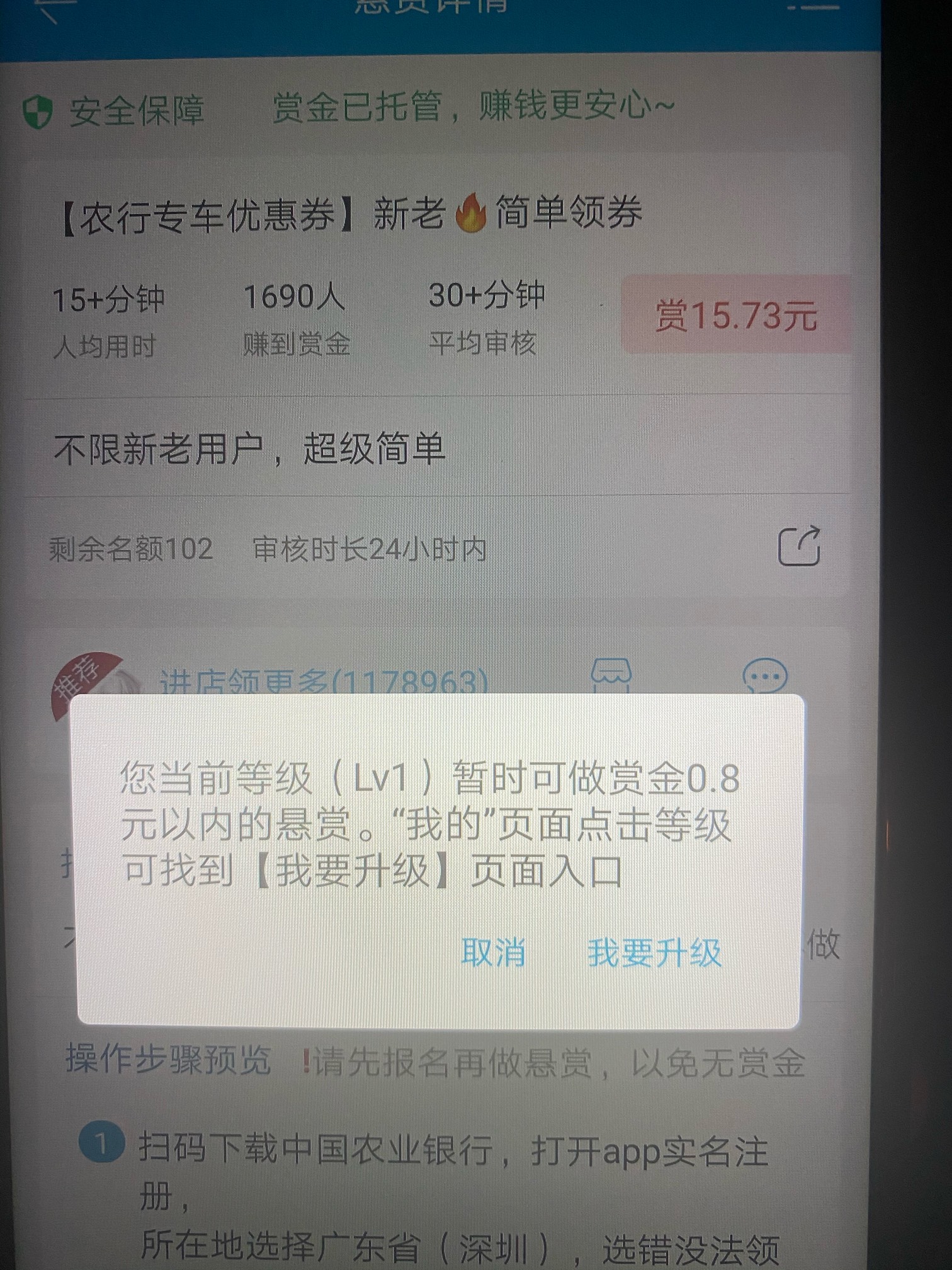有没有老哥知道这个券怎么出，帮忙出了安排快乐水

5 / 作者:无聊刷刷 / 