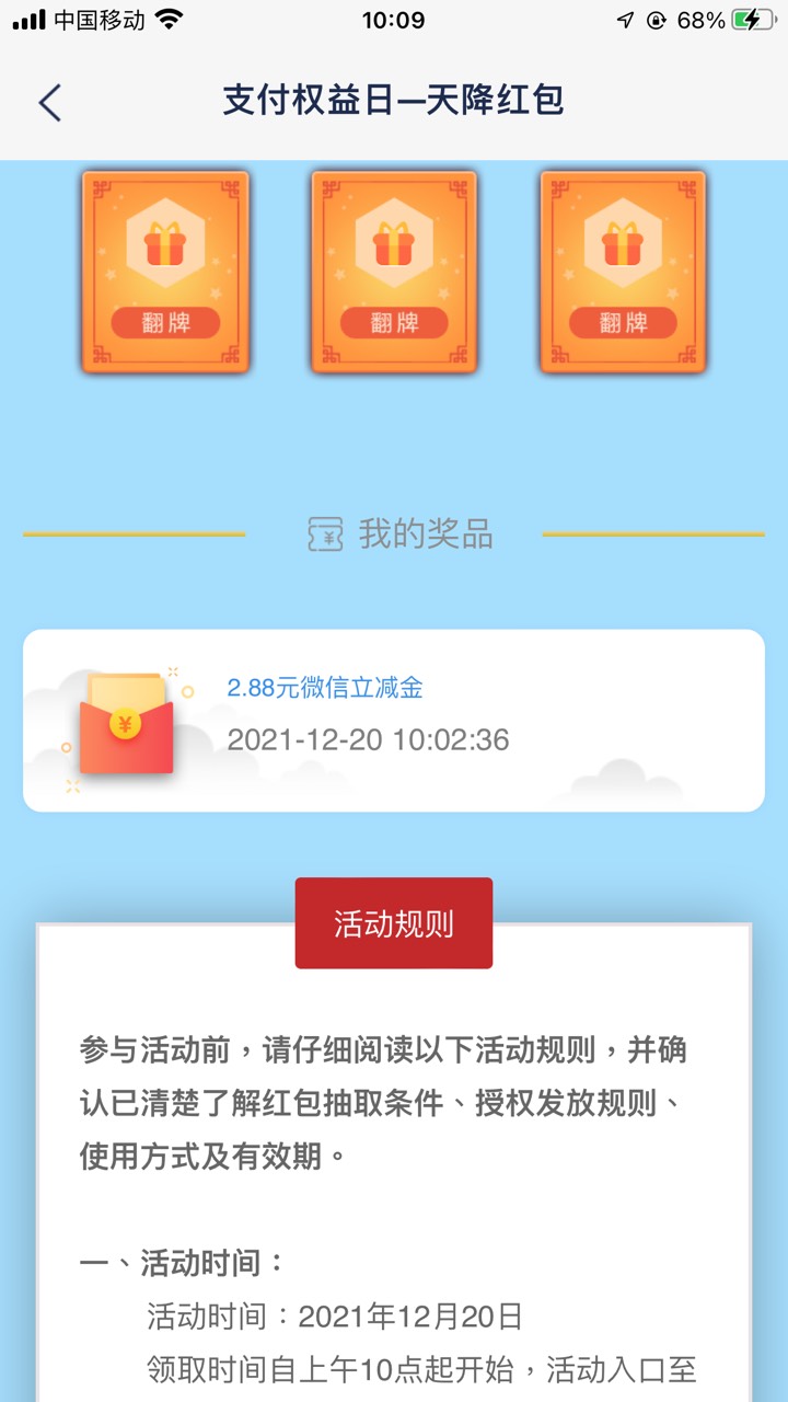 稳如低保


56 / 作者:广东_靓仔 / 