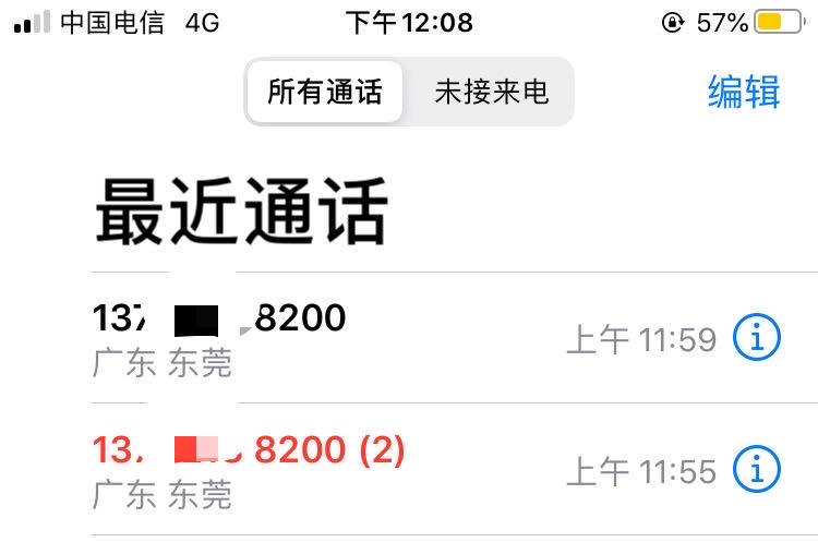 出事了老哥们，前几天在个人所得税上面看见一个从来没有过的任职信息，就点了申诉，今79 / 作者:无知空白 / 