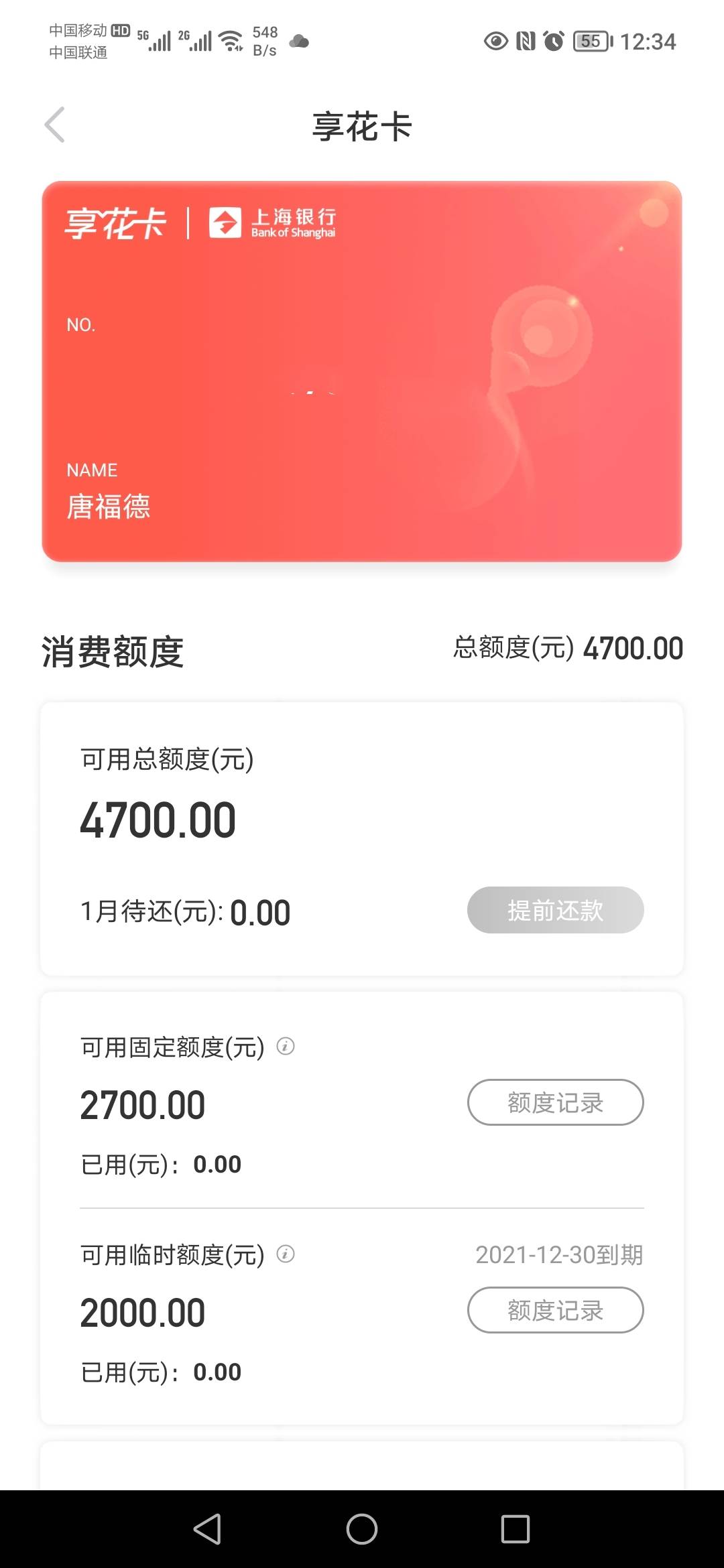 谁能T这个，羊小咩里面

36 / 作者:唐爷爷 / 