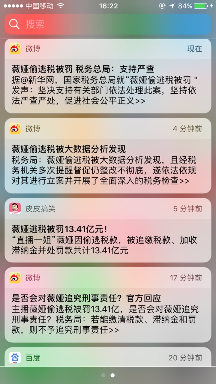 大数据真牛，你这属于屡教不改了，前面那么多先例，没进去你算走大运

5 / 作者:孽灭 / 