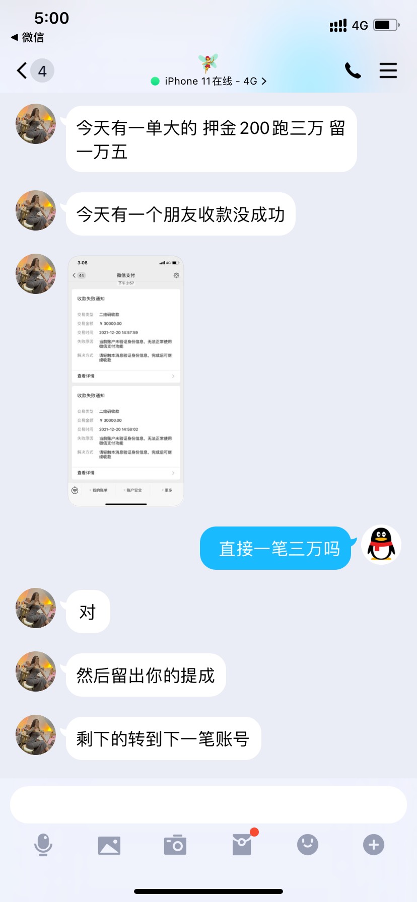 老哥们要不要搞

55 / 作者:Ambitionliu / 