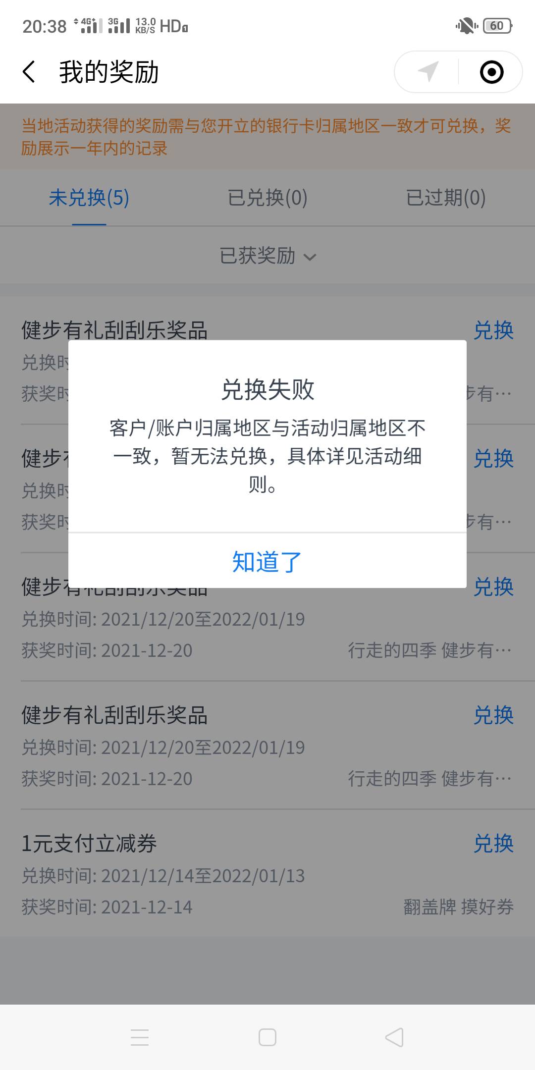 老哥们，厦门的二类，绑定的，怎么领不了

77 / 作者:你的小男模 / 