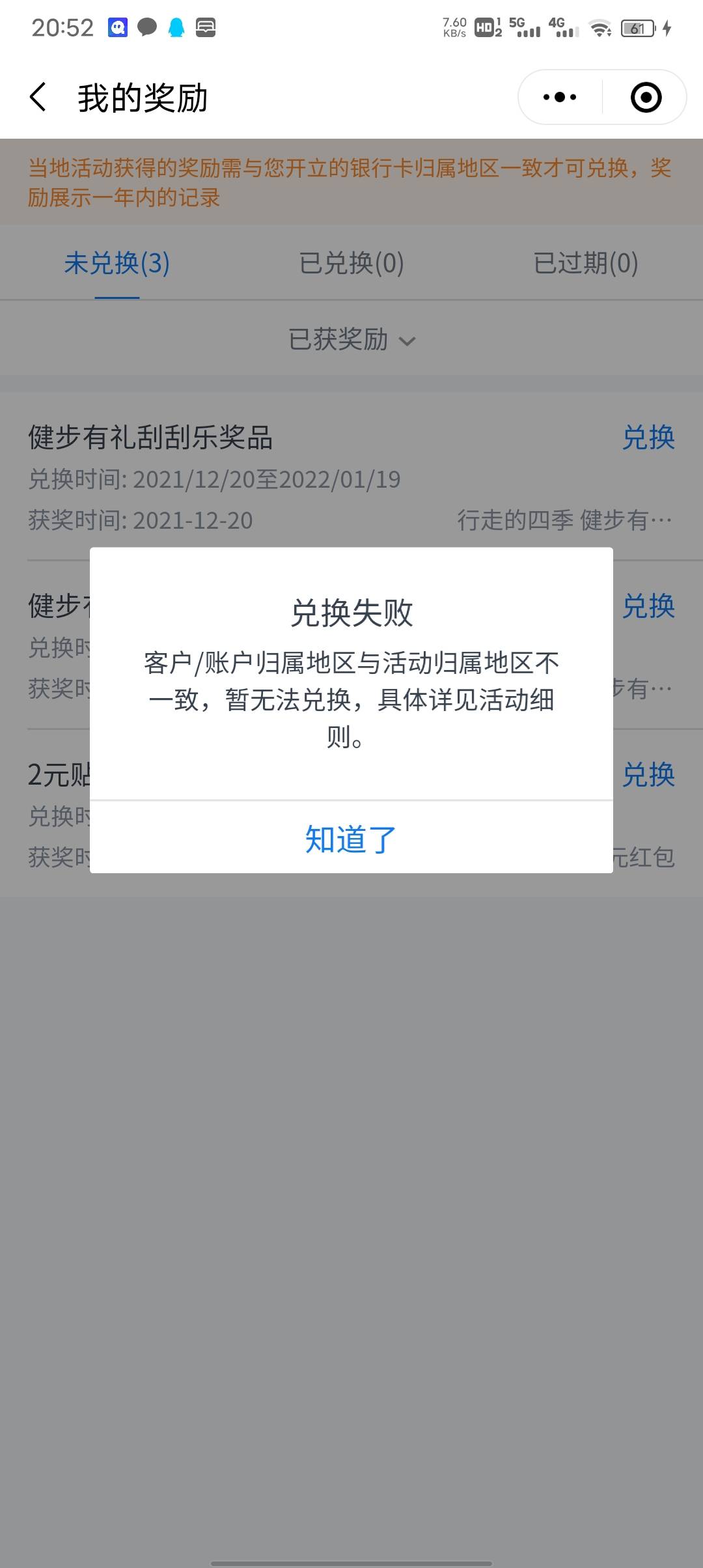 …………


33 / 作者:三和人才 / 