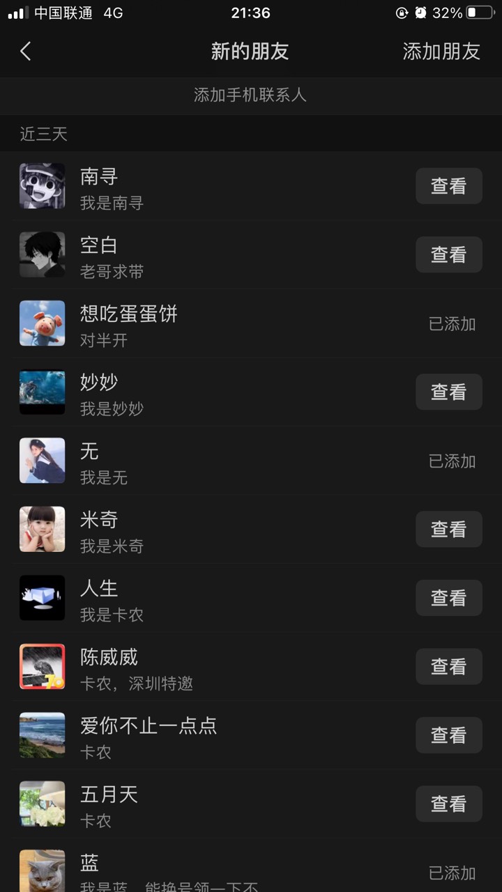 卡农老哥真的吓人 回复都回复不过来

65 / 作者:今晚爱上我 / 