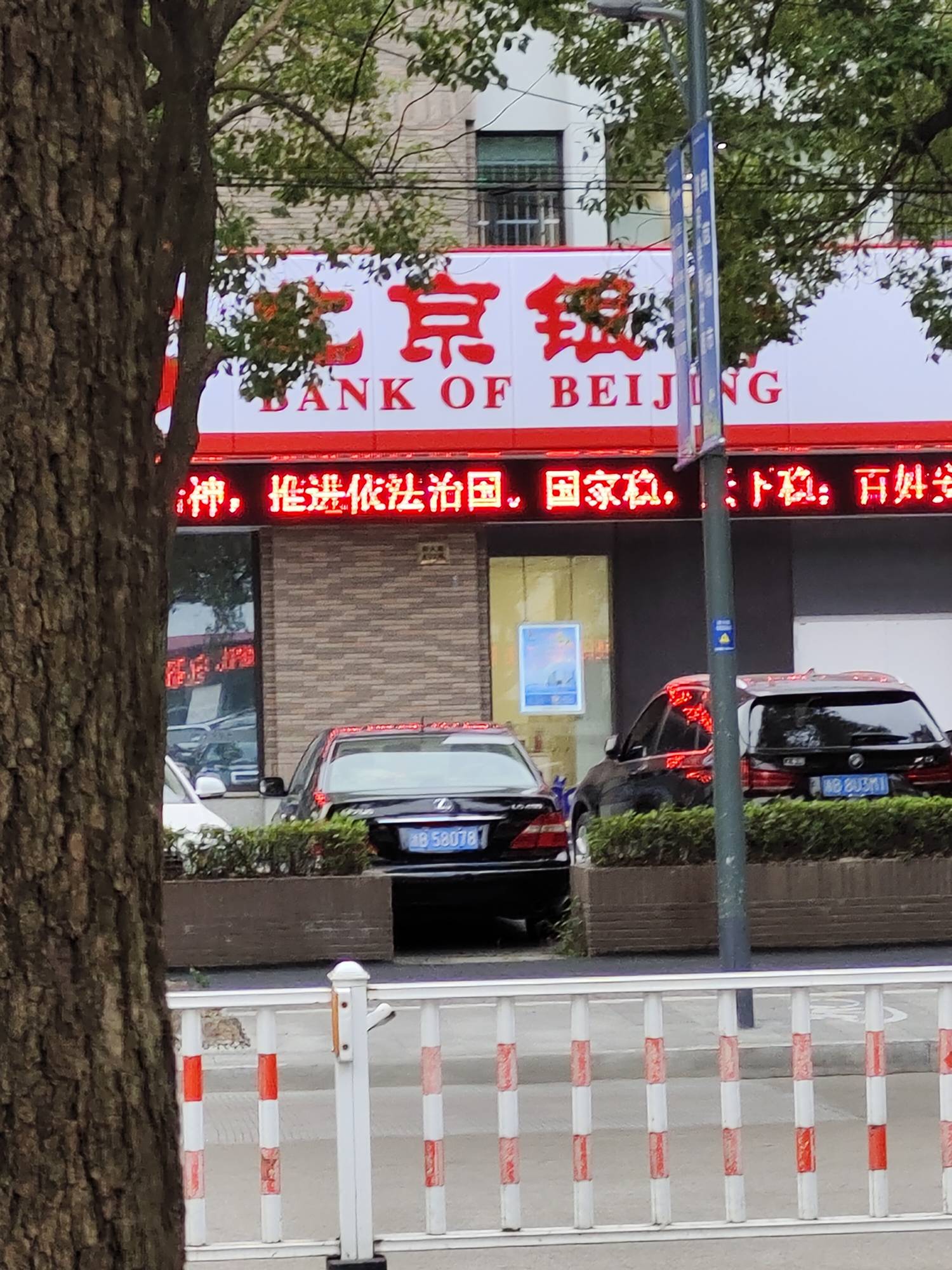支付宝和atm同时用同一张卡取款100块会发生什么《卡里只有100块》

99 / 作者:卡农豆包 / 