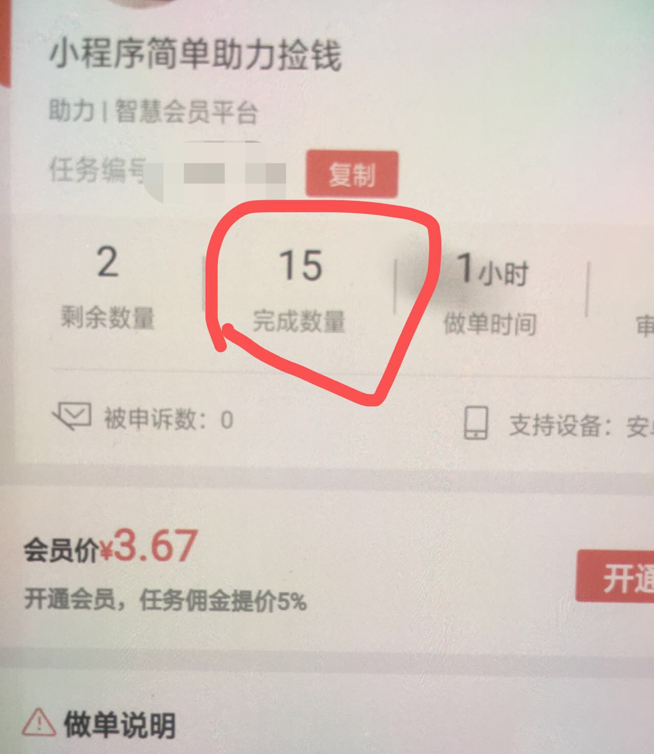 老哥们，都在偷偷撸见真银行小程序的助力？突然又卡得一批。话说这玩意一个人只能一轮51 / 作者:白色8778 / 