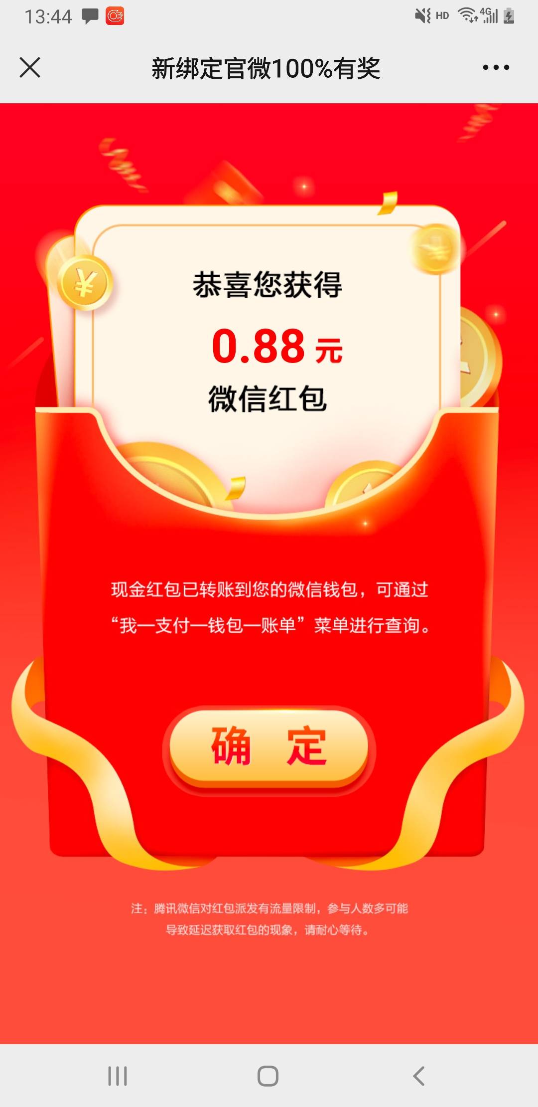 我真想把0.88截图扔她脸上，抽完了来推


26 / 作者:naninani / 