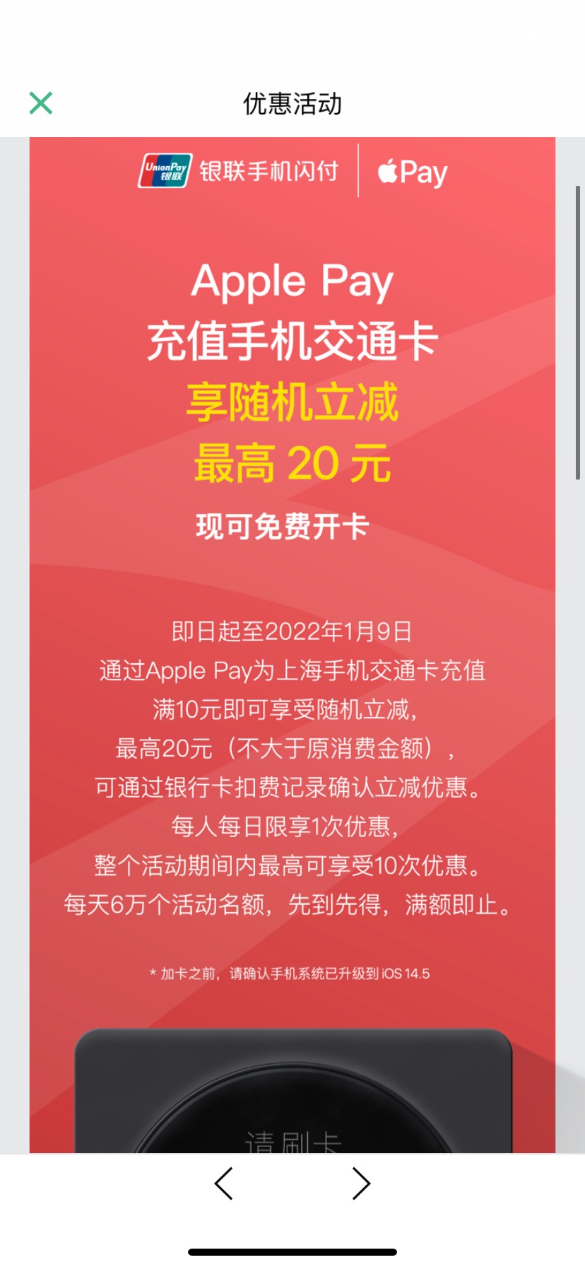 沃日，被坑了


99 / 作者:1su / 