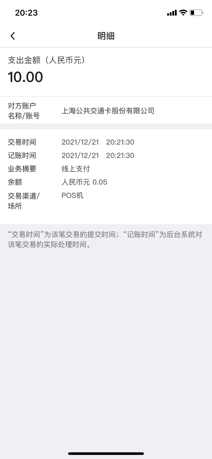 沃日，被坑了


65 / 作者:1su / 