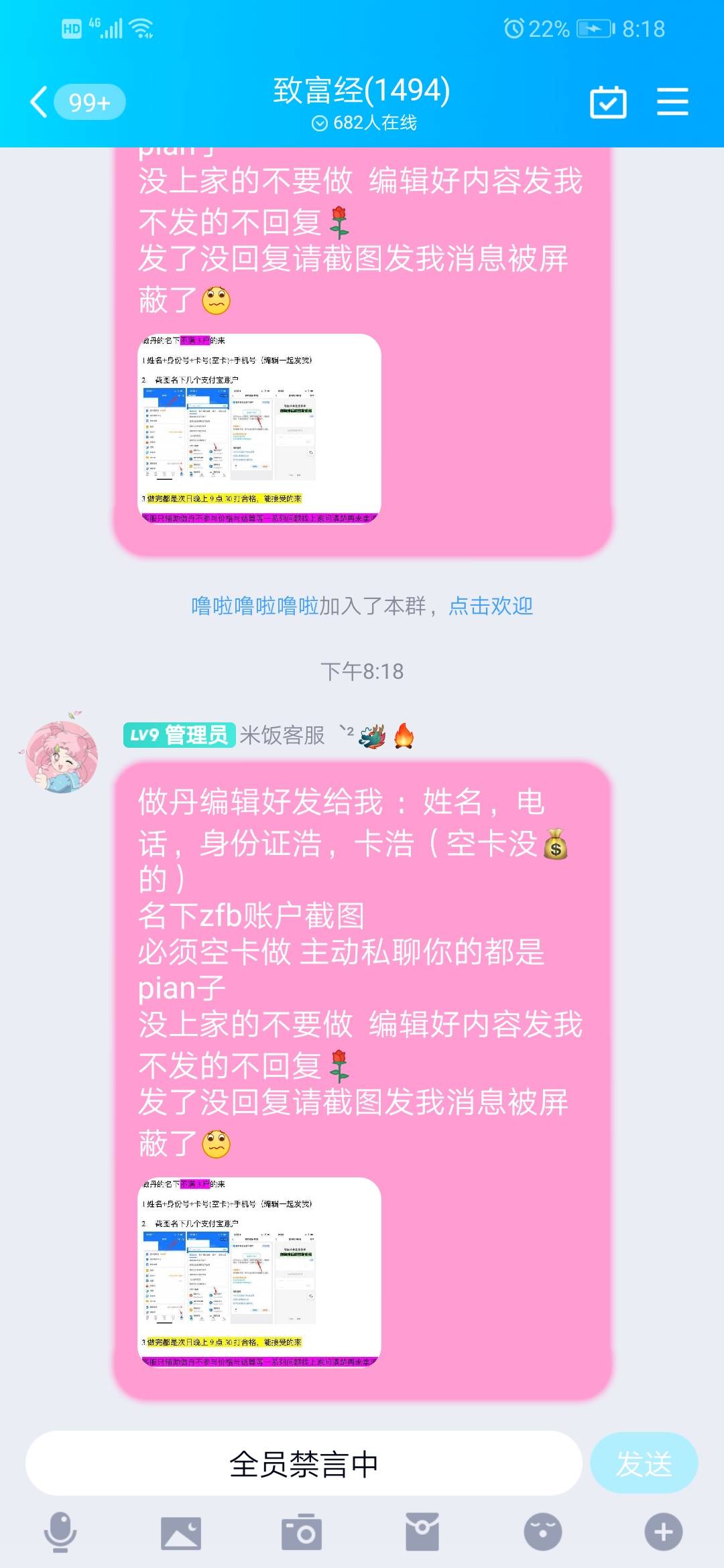 这个谁做过，2天了没动静

97 / 作者:哈哈口口 / 
