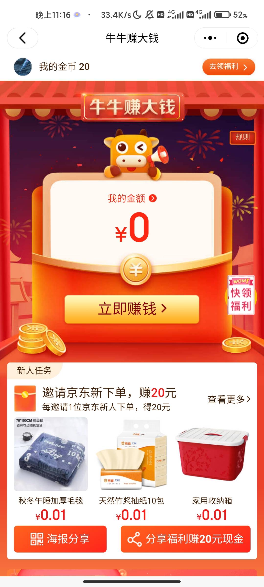 下单了怎么钱还没到啊

39 / 作者:聂儿好好好 / 