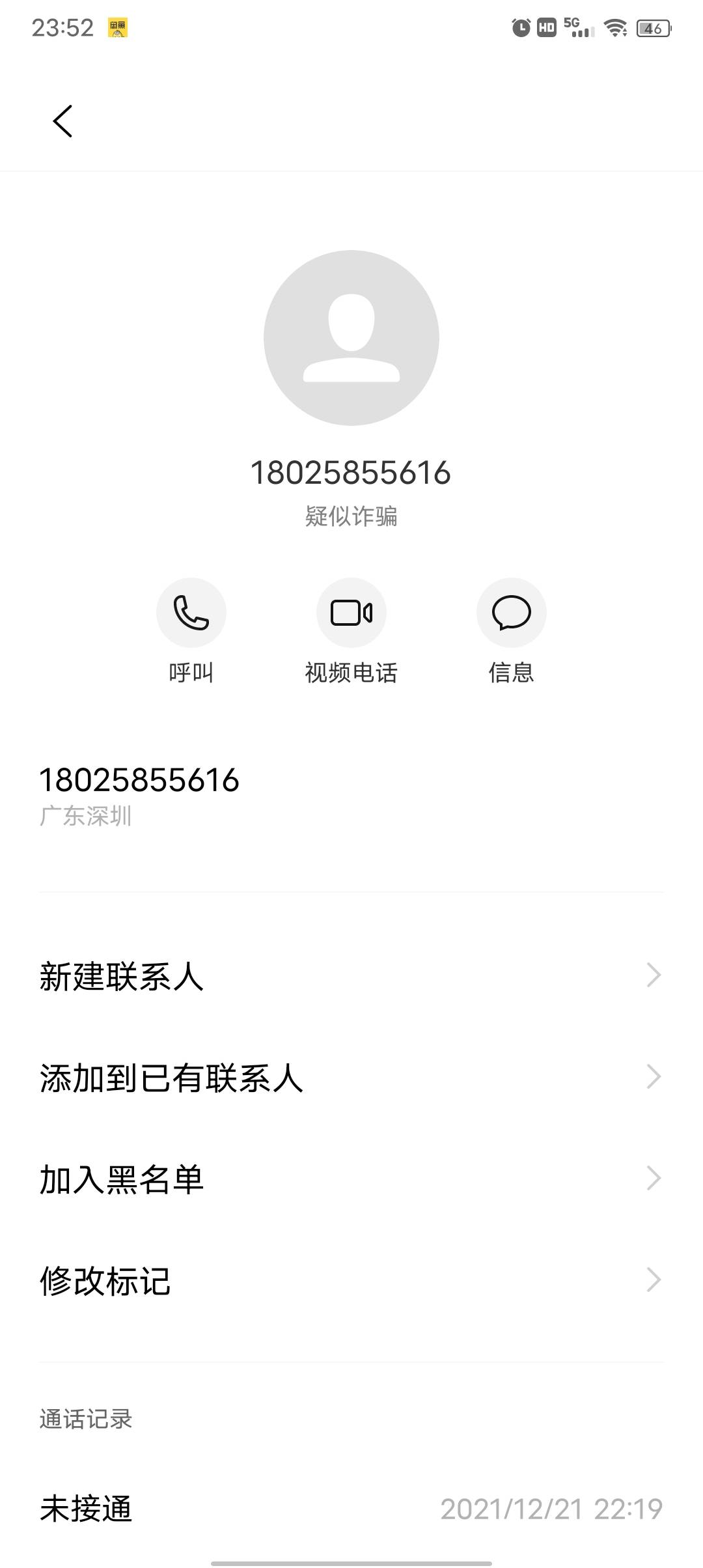 这个死狗贱人相当嚣张，有没没办法整他，气死我了

97 / 作者:ting982981338 / 