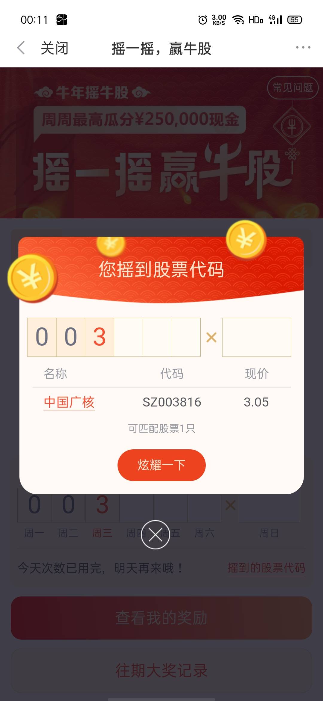 wcnm

73 / 作者:要唧唧向上 / 