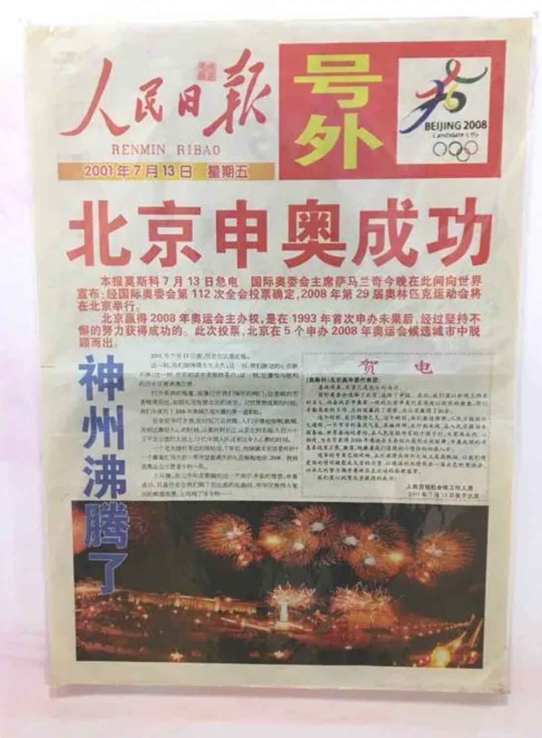 预约试驾最低两毛入口平安银行搜试驾

12 / 作者:鬼怪！ / 