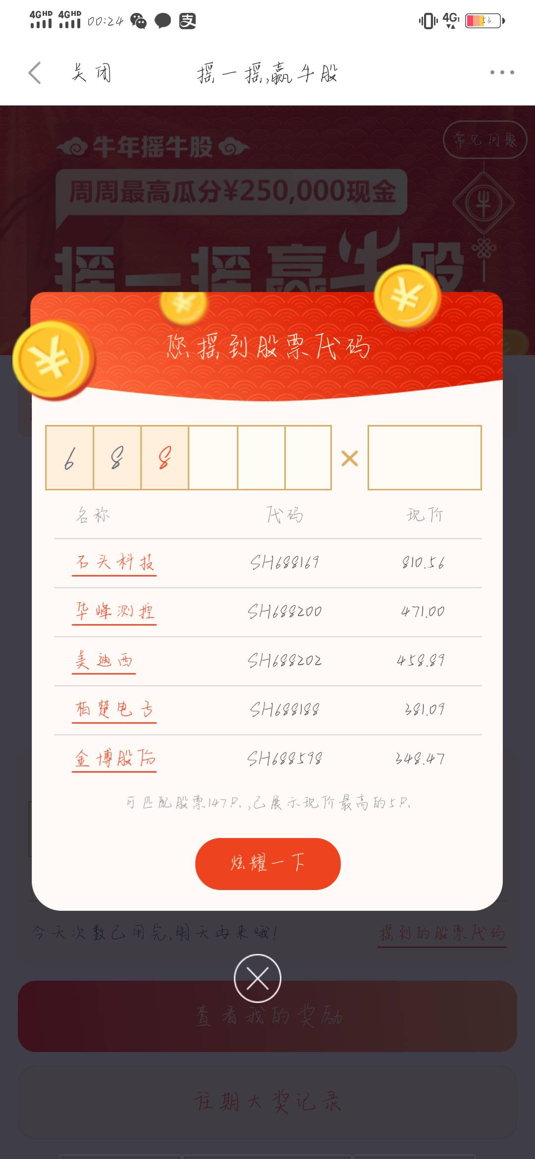 wcnm

17 / 作者:小白不下卡 / 