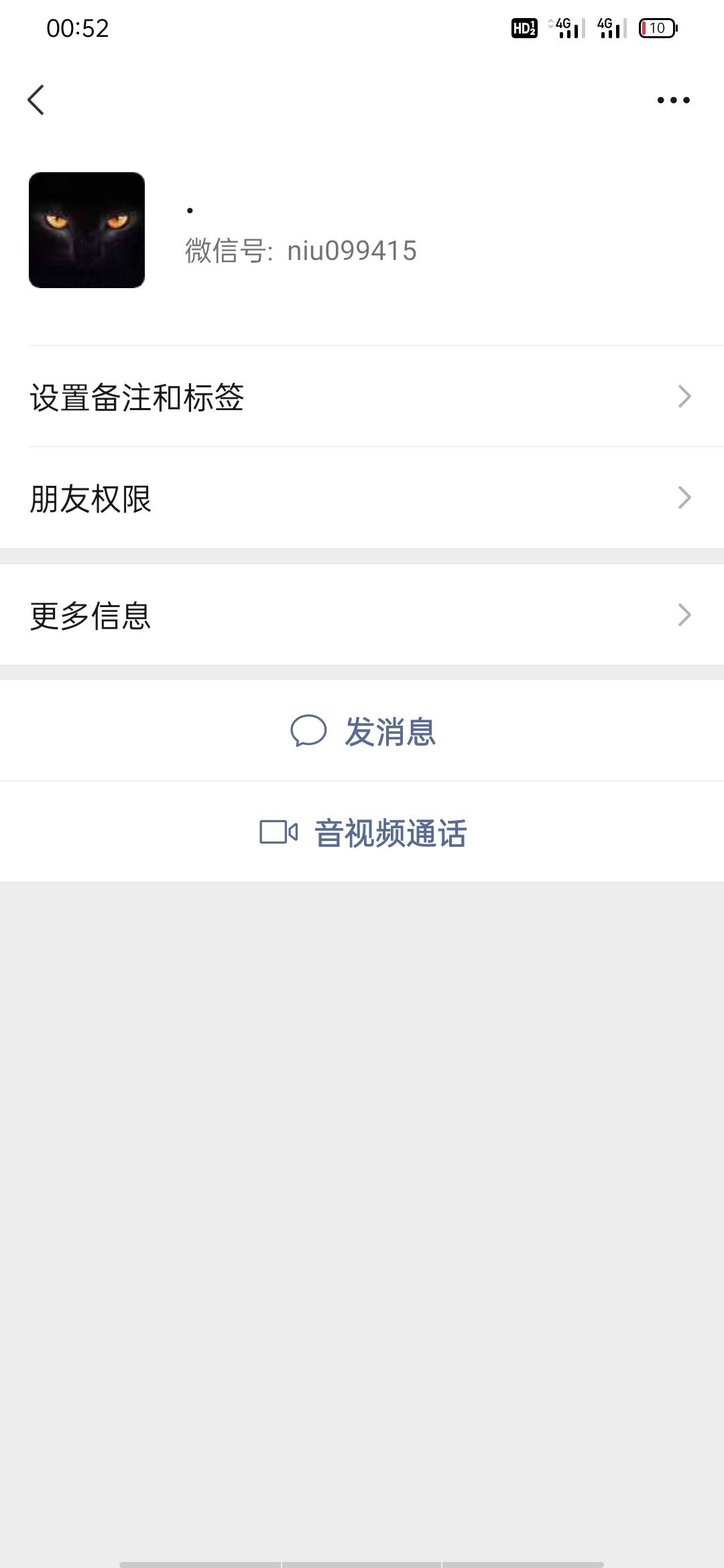 兄弟们全部给我进来！失误。让合作伙伴被骗   不知道这个玩意现在是开心还是怎么样？24 / 作者:我们重来 / 