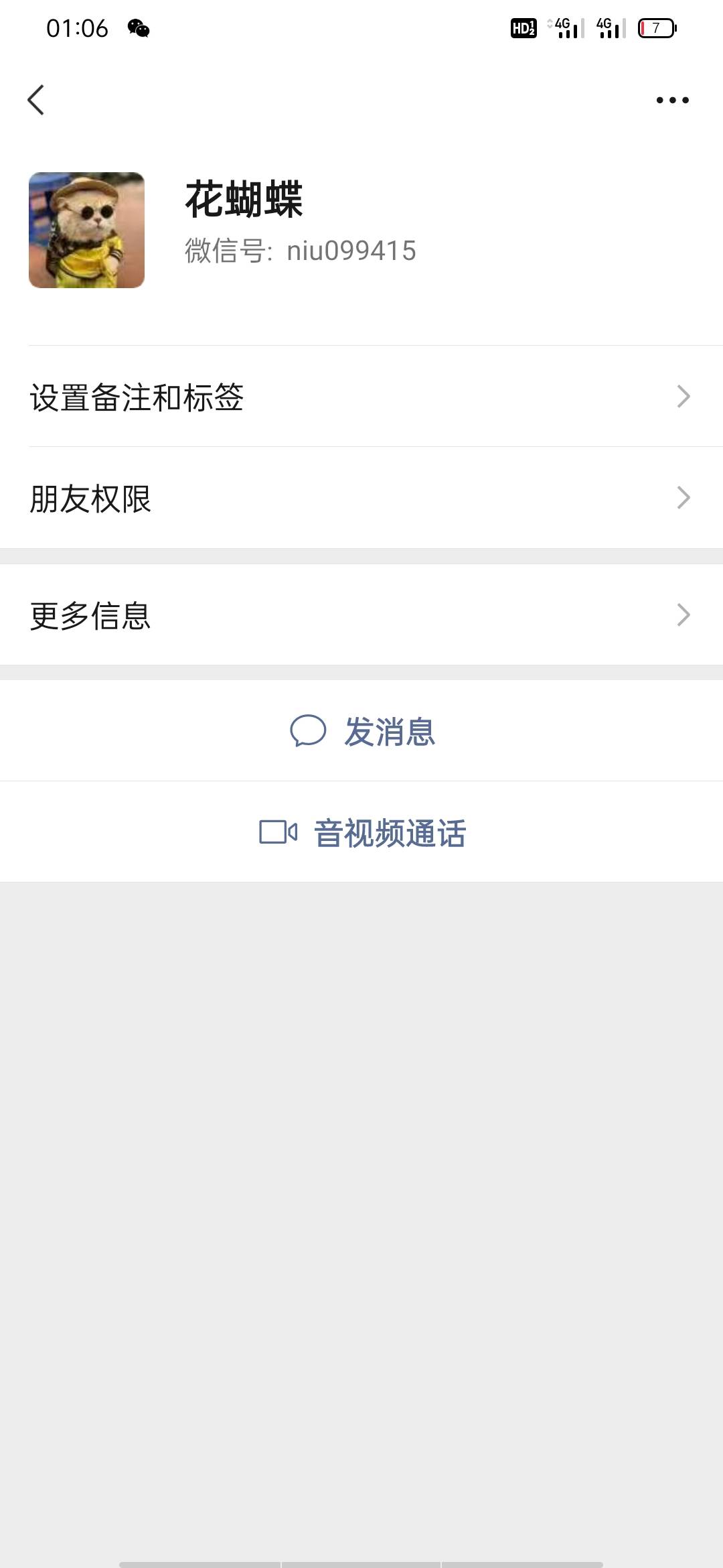 兄弟们全部给我进来！失误。让合作伙伴被骗   不知道这个玩意现在是开心还是怎么样？99 / 作者:我们重来 / 