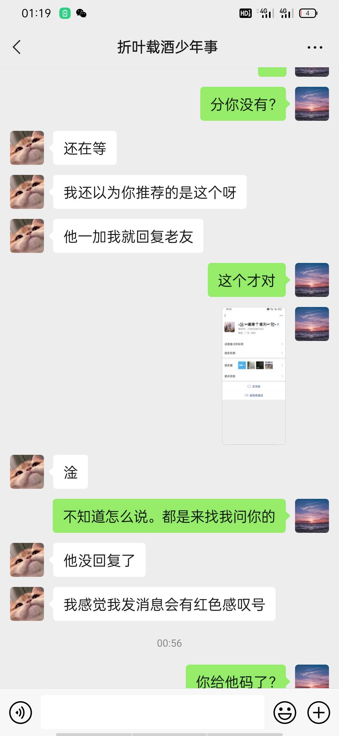 兄弟们全部给我进来！失误。让合作伙伴被骗   不知道这个玩意现在是开心还是怎么样？71 / 作者:我们重来 / 