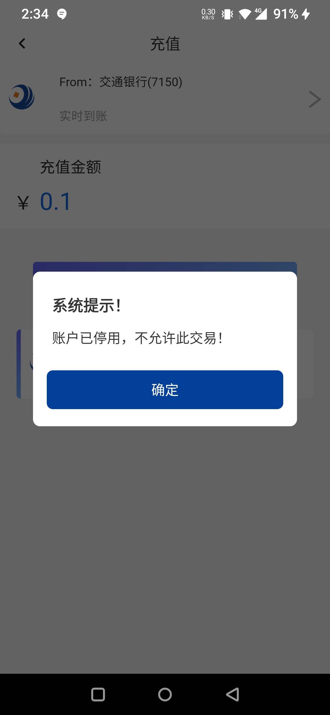 北部湾废了

69 / 作者:诚心有为 / 
