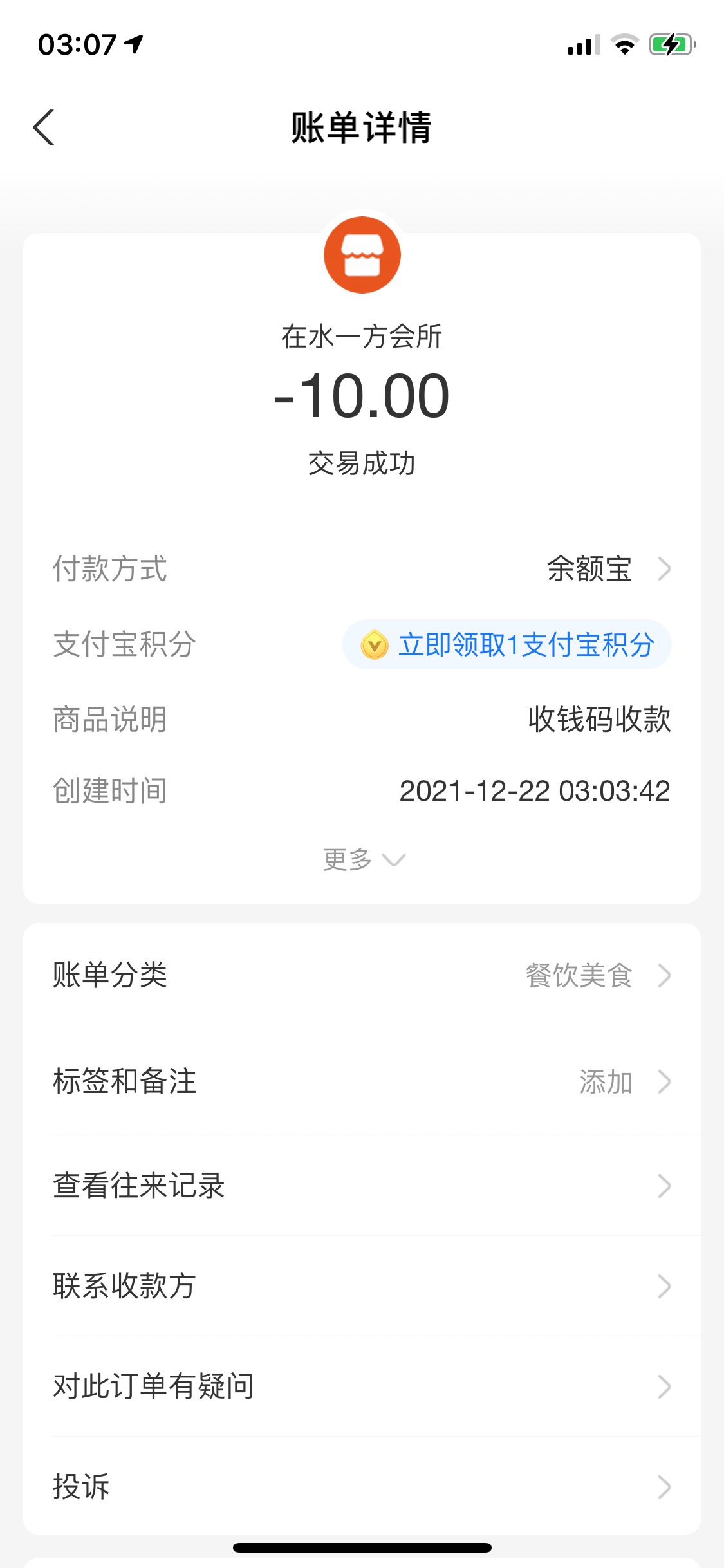 老农


94 / 作者:神樂哥哥 / 