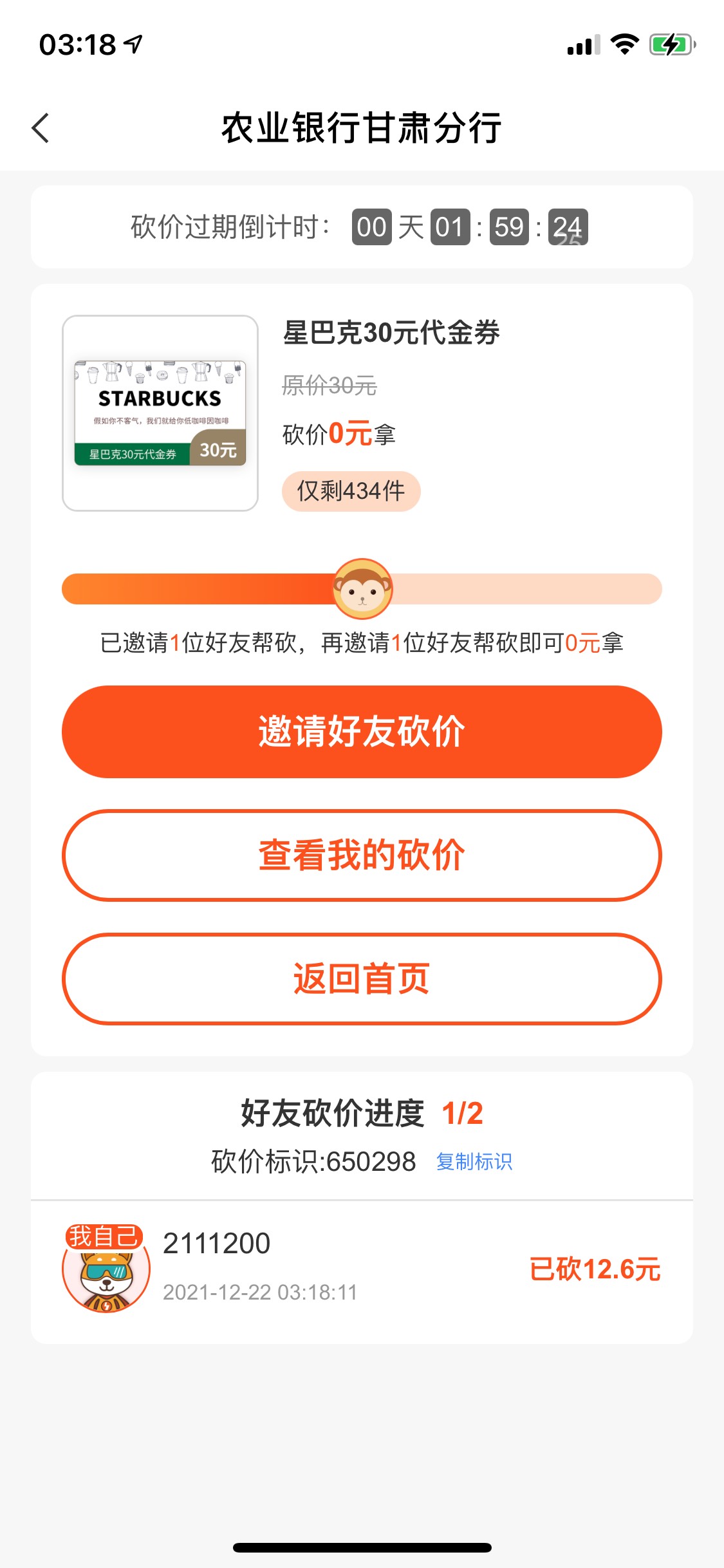 老农


10 / 作者:神樂哥哥 / 