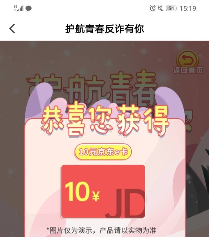 四川天府。228001亲测管用。这卡圣大哥呀。你不能用不代表别人不能用，你张口就说人家17 / 作者:大木木木 / 