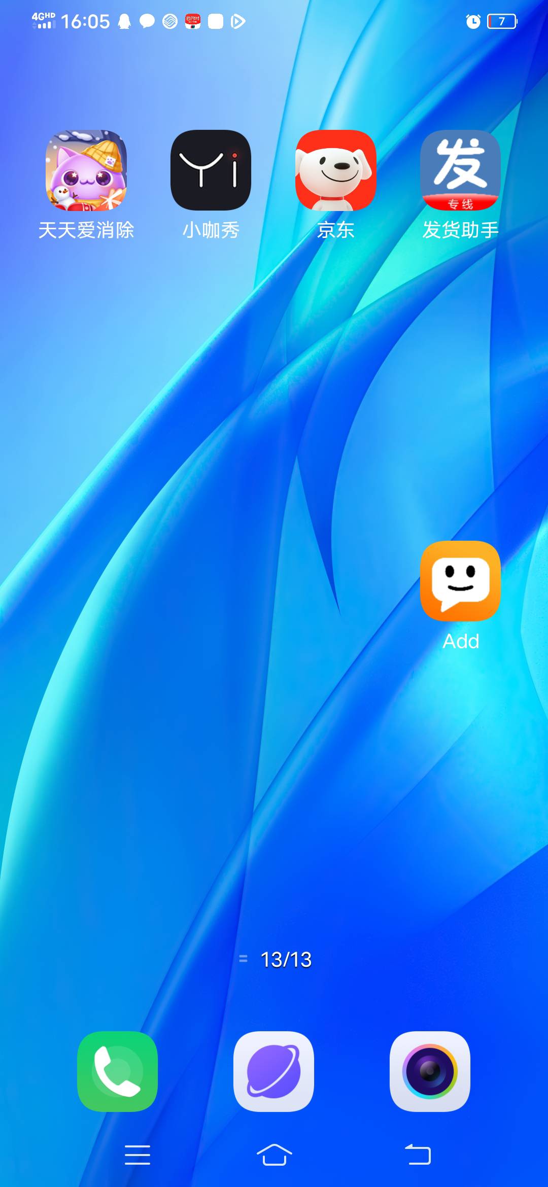 草

25 / 作者:机器人总动员 / 