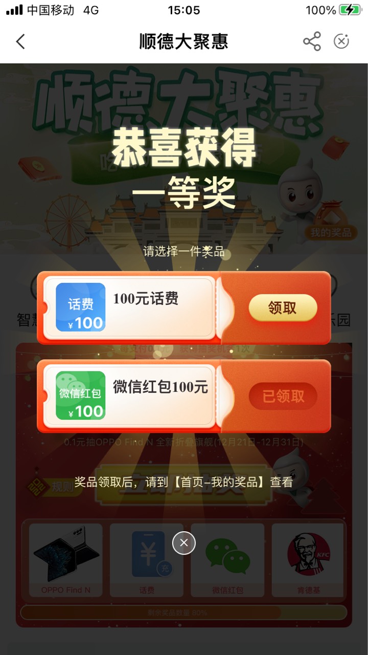 大聚会

83 / 作者:我小号 / 