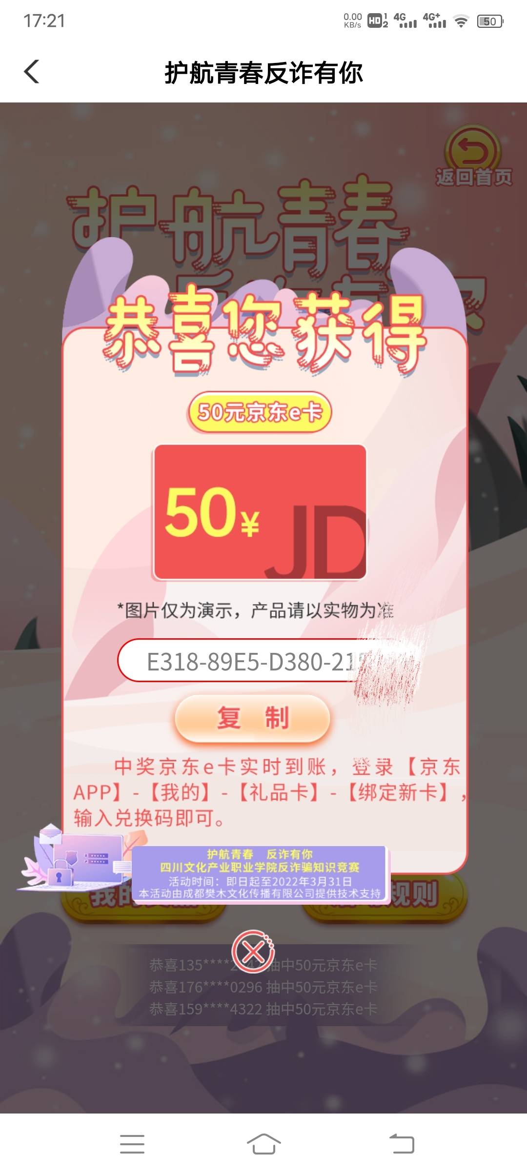 成都天府

95 / 作者:大佬哔哔机 / 