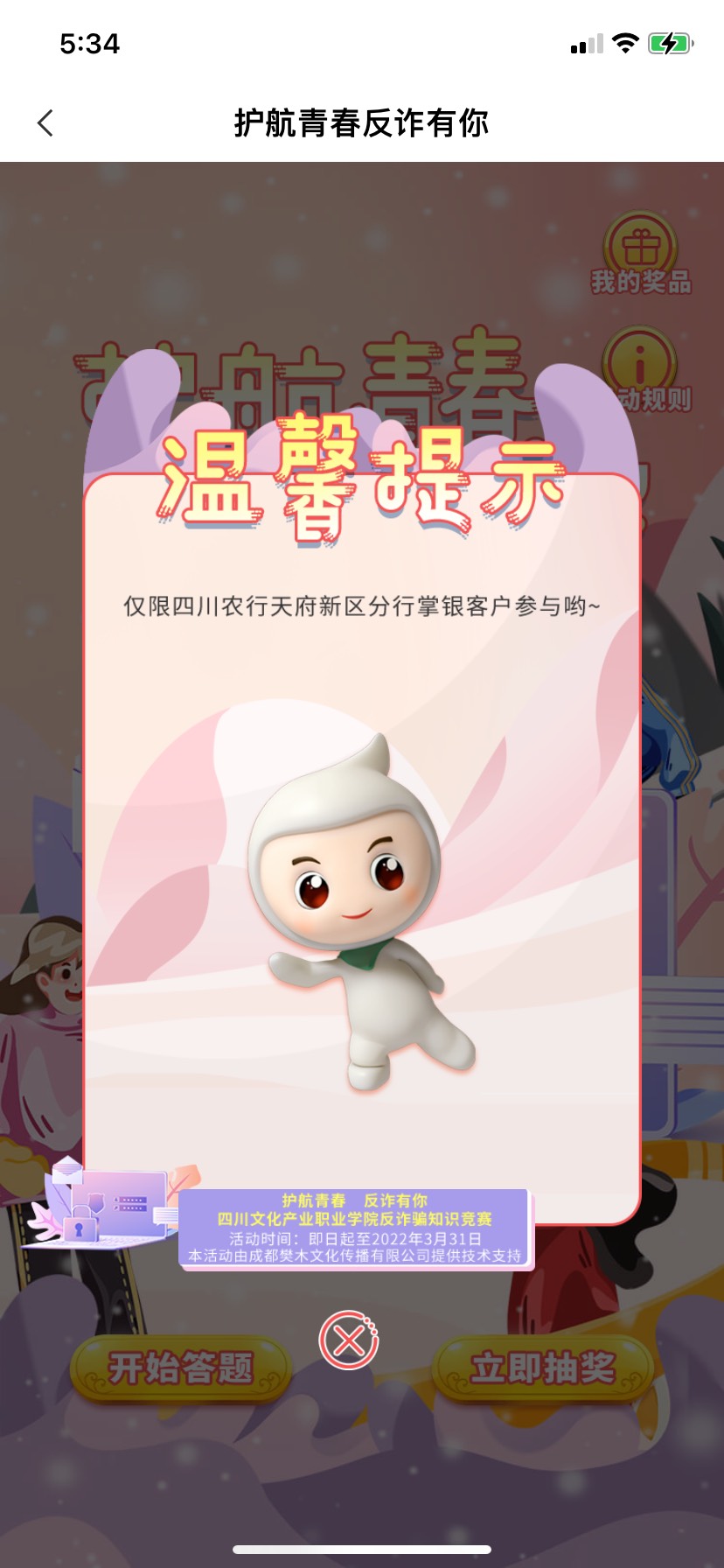 成都天府

20 / 作者:多多韩 / 