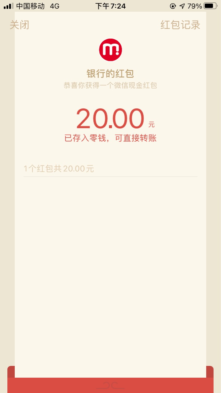农行本地佛山顺德大聚惠 有水


46 / 作者:随风aa / 