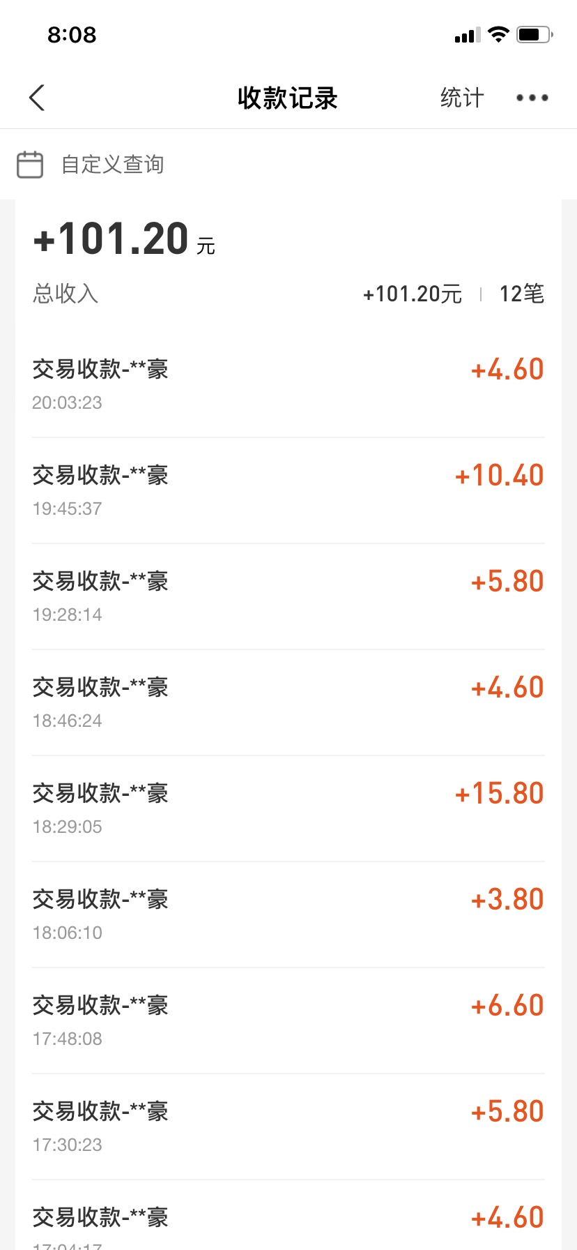 这种关注抖音点赞的兼职在哪里可以收到更多邀请啊，今天收到一条信息，下午5点到现在33 / 作者:吡吡赖赖 / 