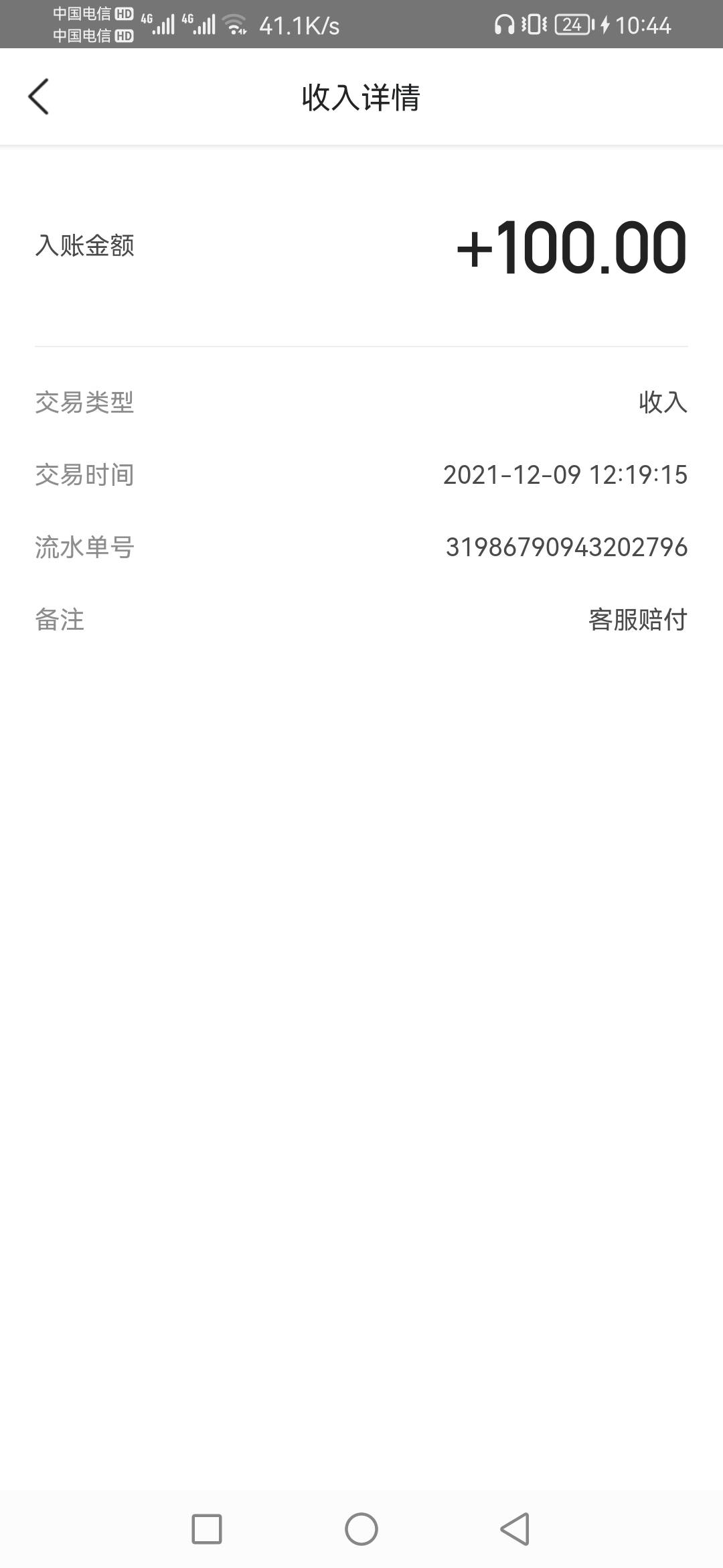 老哥们，美团给我打三个电话我没接，后面又给短信我才接了，然后他们说是：客服回答可28 / 作者:就让思念随风 / 