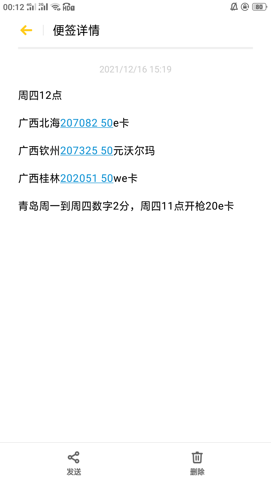 佟丽娅到底咋了，都是她的新闻直播间也在刷她。可是没一个说到底啥事百度也百度不出来28 / 作者:啦啦嘟啦啦 / 