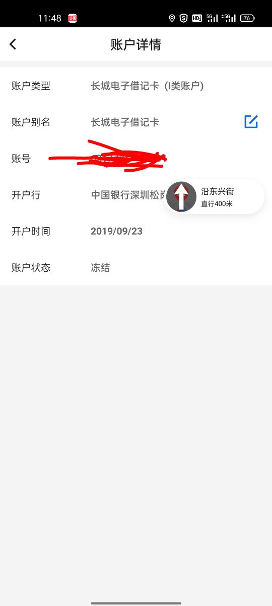 凌晨4点左右 hth存了5000 秒提10000+5000就被冻结了 刚刚在银行排队了2小时 说让我去64 / 作者:想撸你 / 