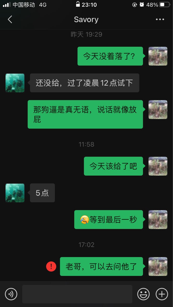 张利强，你M喊你回家吃饭了






46 / 作者:扶我起来撸一把 / 